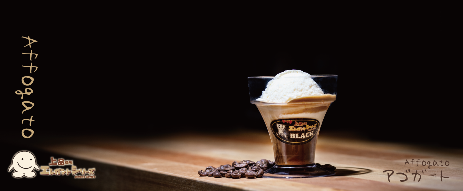 Affogato ad 1601x661